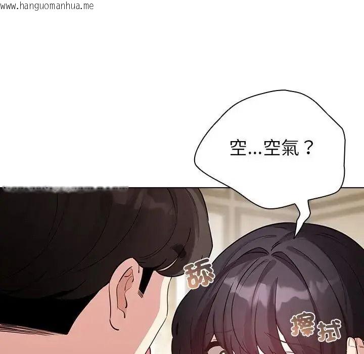韩国漫画配角的生存任务韩漫_配角的生存任务-第78话在线免费阅读-韩国漫画-第131张图片