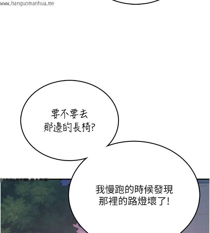 韩国漫画飞机杯女神连线中韩漫_飞机杯女神连线中-第77话-在公园长椅深喉咙在线免费阅读-韩国漫画-第40张图片