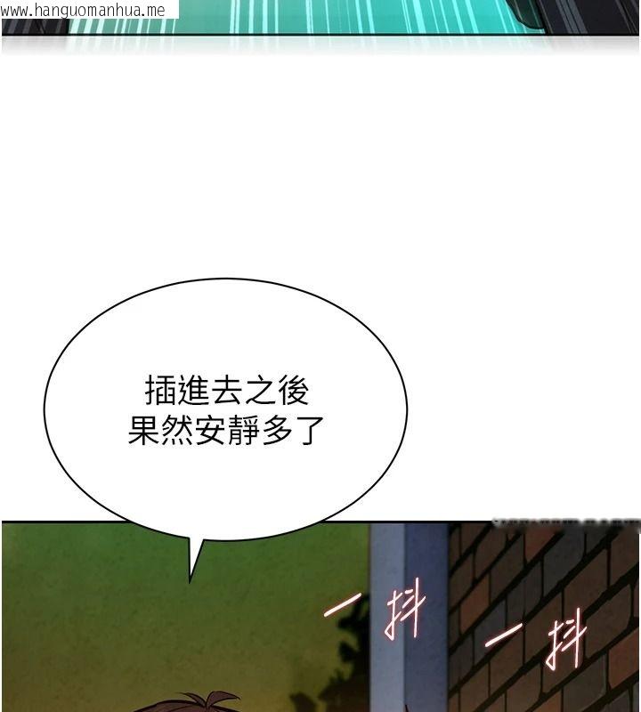韩国漫画她们的最爱.ZIP韩漫_她们的最爱.ZIP-第18话-越看越上火的活春宫在线免费阅读-韩国漫画-第101张图片