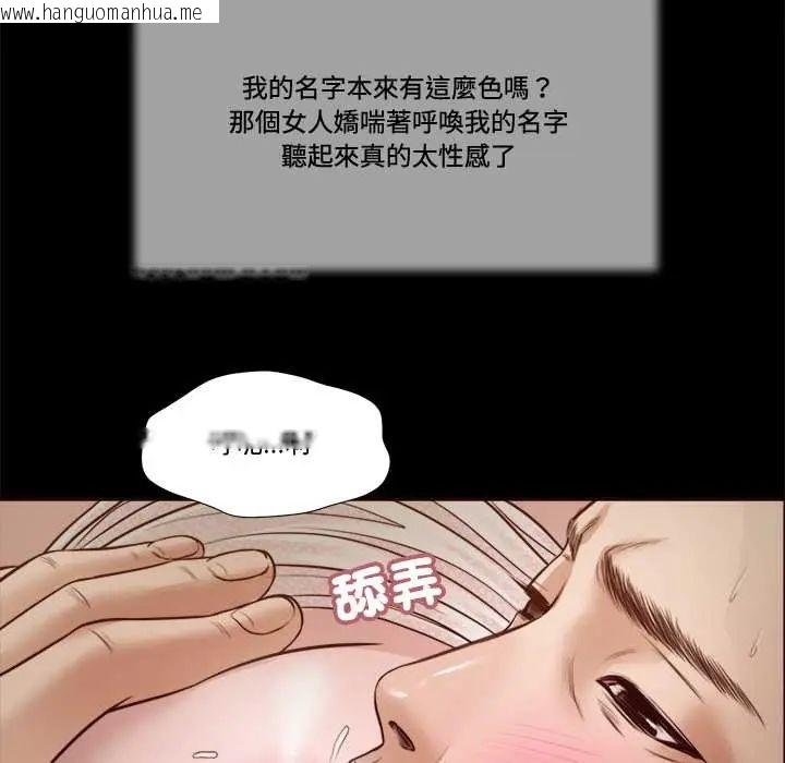 韩国漫画我的初体验韩漫_我的初体验-第23话在线免费阅读-韩国漫画-第25张图片