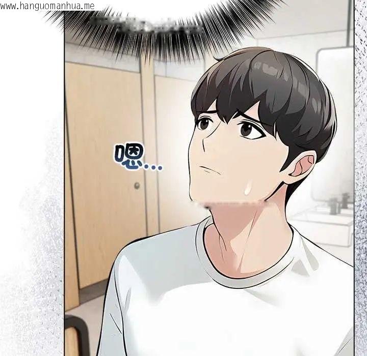 韩国漫画世界末日韩漫_世界末日-第7话在线免费阅读-韩国漫画-第61张图片