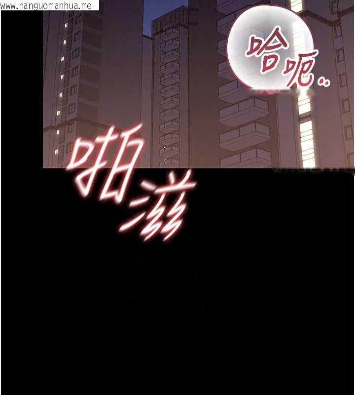 韩国漫画猎艳管理员韩漫_猎艳管理员-第56话-请帮我处理「漏水问题」在线免费阅读-韩国漫画-第157张图片