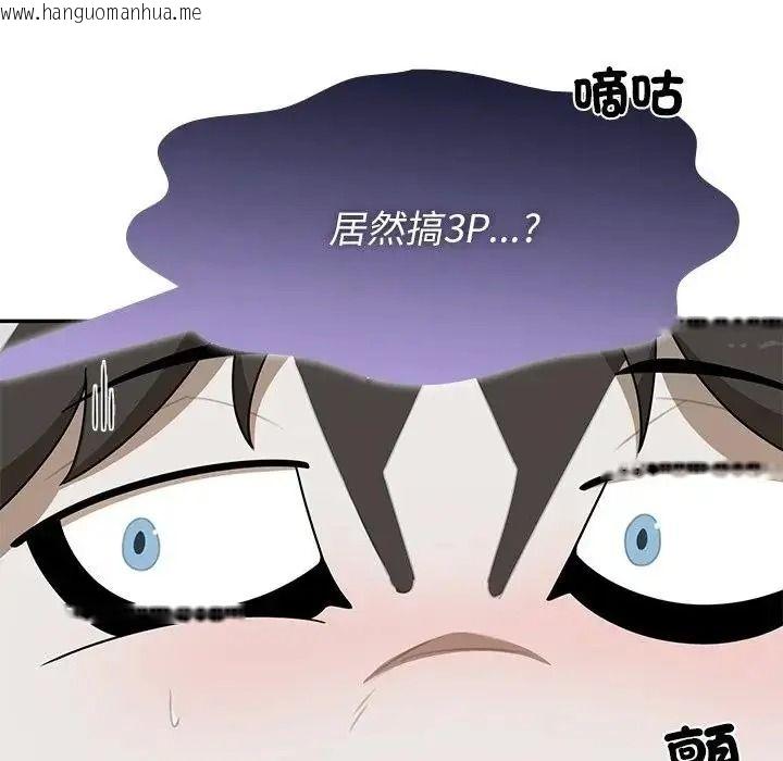 韩国漫画野兽的王国/野兽的乐章韩漫_野兽的王国/野兽的乐章-第37话在线免费阅读-韩国漫画-第161张图片