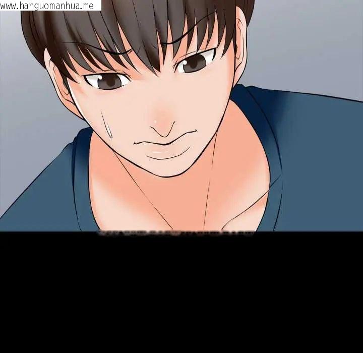 韩国漫画梦幻家教韩漫_梦幻家教-第15话在线免费阅读-韩国漫画-第171张图片