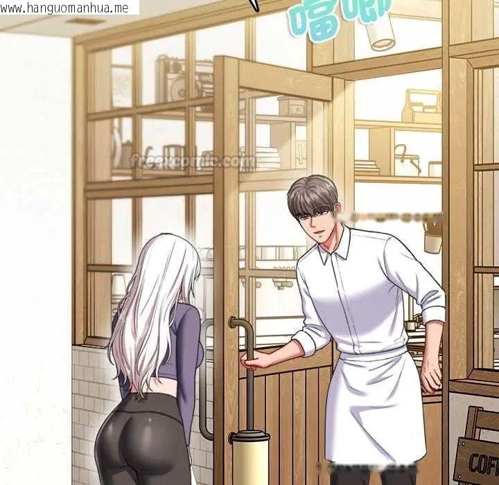 韩国漫画不一样的甜点韩漫_不一样的甜点-第14话在线免费阅读-韩国漫画-第105张图片