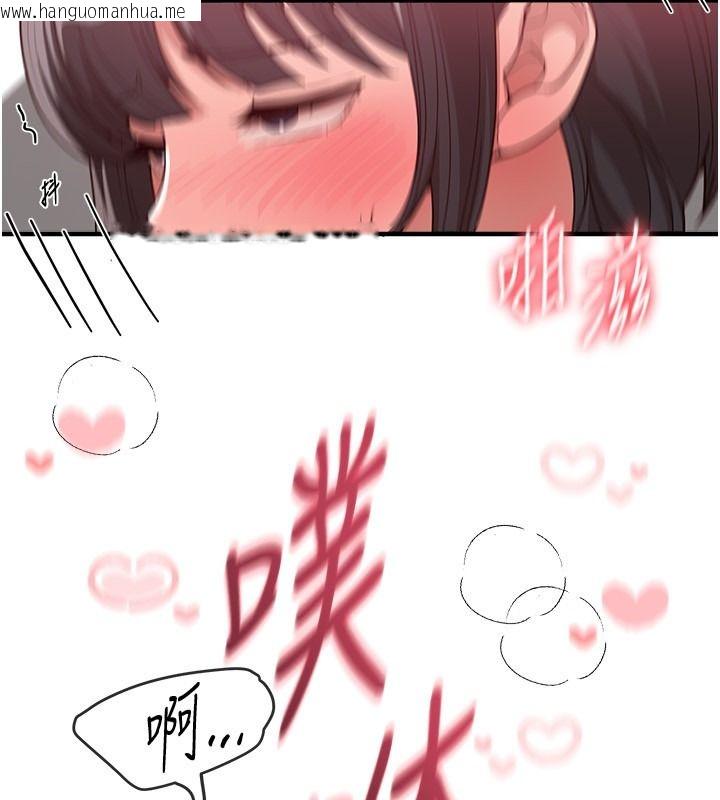 韩国漫画Beautiful-Days韩漫_Beautiful-Days-第91话-别插了…我快要喷了在线免费阅读-韩国漫画-第136张图片