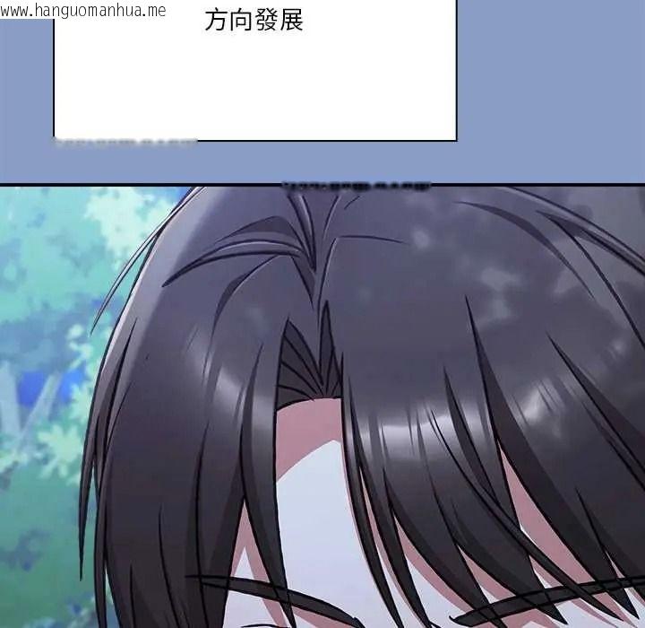韩国漫画扑通扑通终极密码韩漫_扑通扑通终极密码-第31话在线免费阅读-韩国漫画-第65张图片