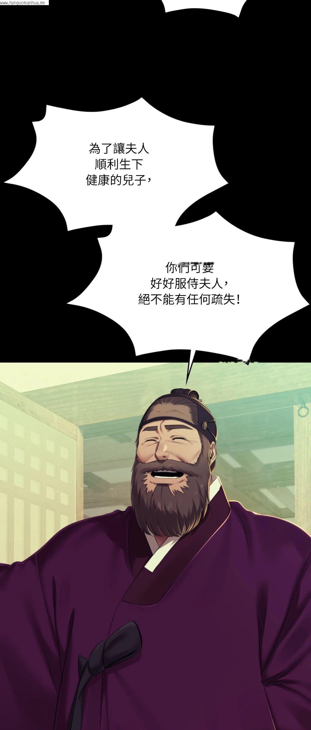 韩国漫画小姐韩漫_小姐-第151话在线免费阅读-韩国漫画-第35张图片
