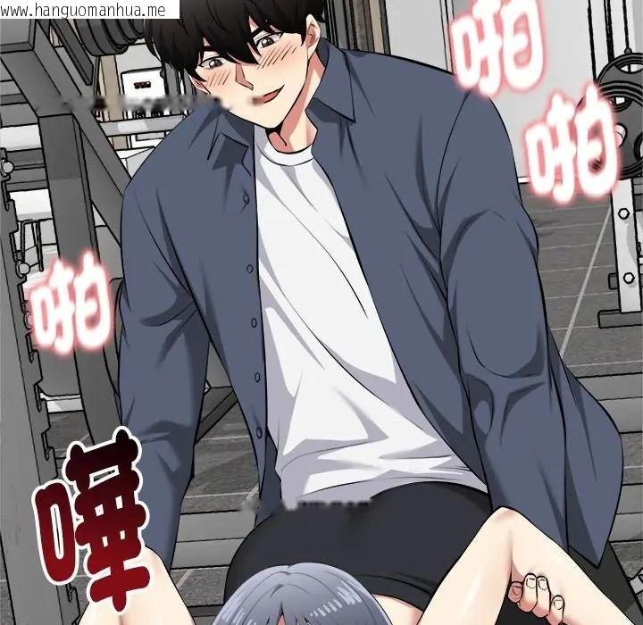 韩国漫画启动复仇系统/超真实征服游戏韩漫_启动复仇系统/超真实征服游戏-第35话在线免费阅读-韩国漫画-第38张图片