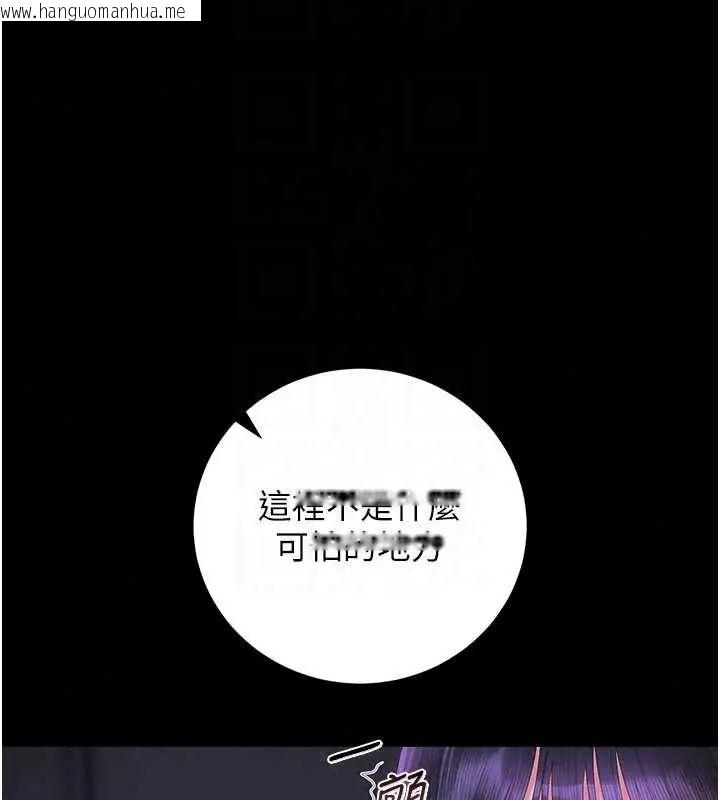 韩国漫画猎艳管理员韩漫_猎艳管理员-第54话-这是为妳打造的空间在线免费阅读-韩国漫画-第156张图片