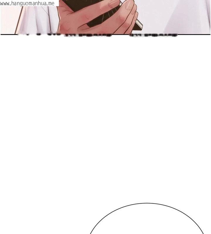 韩国漫画一发致富韩漫_一发致富-第3话-你知道我超会夹的吗?在线免费阅读-韩国漫画-第56张图片