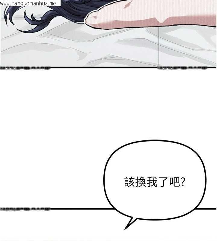 韩国漫画男人配额制韩漫_男人配额制-第59话-开始公平竞争在线免费阅读-韩国漫画-第5张图片