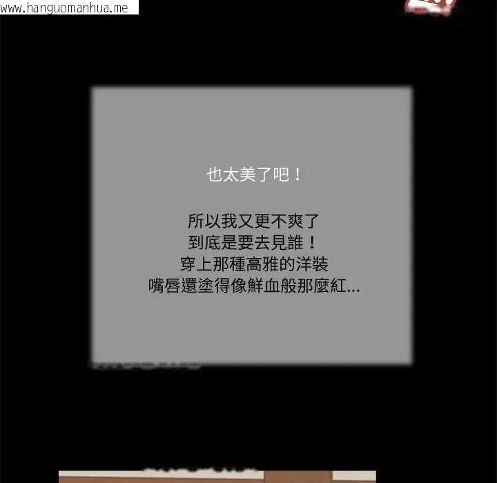 韩国漫画我的初体验韩漫_我的初体验-第26话在线免费阅读-韩国漫画-第72张图片