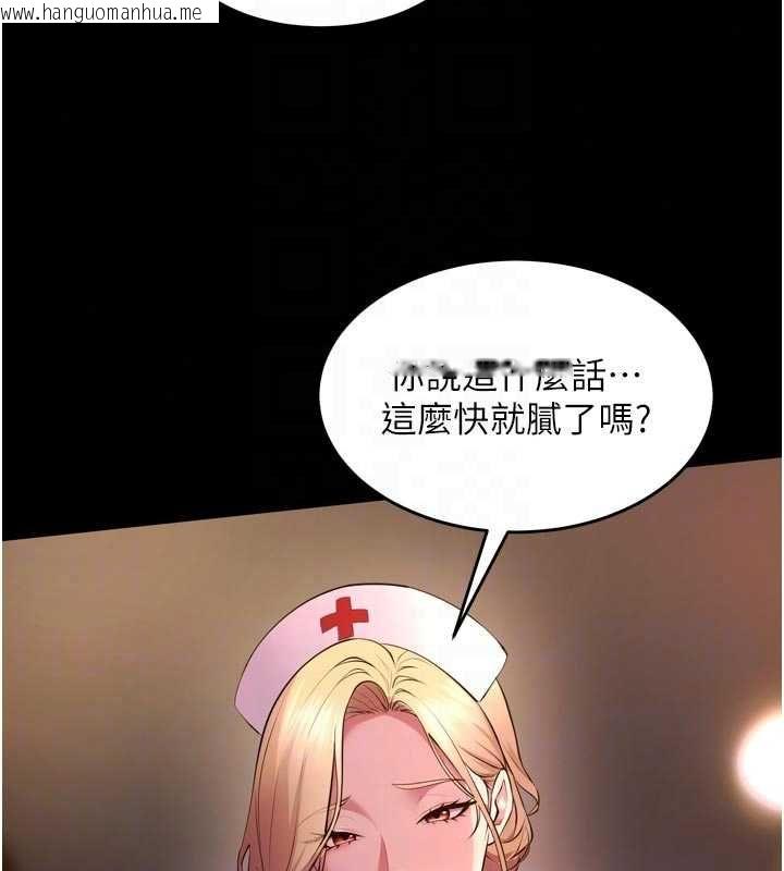 韩国漫画狱火重生韩漫_狱火重生-第79话-这是我第一次「走后门」在线免费阅读-韩国漫画-第123张图片