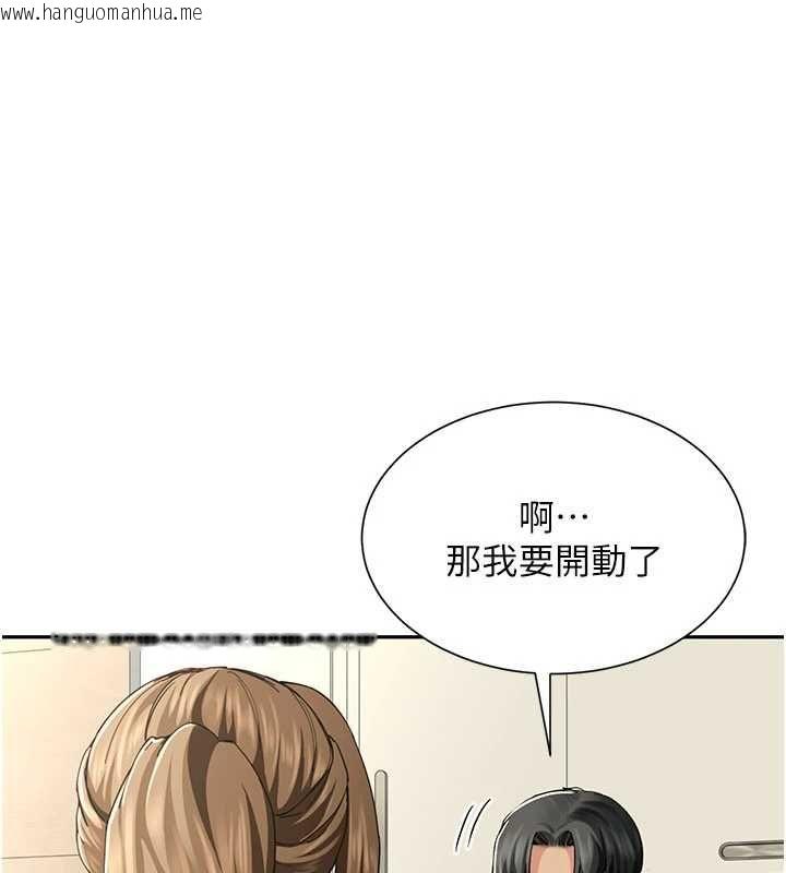 韩国漫画砲友满屋韩漫_砲友满屋-第14话-满脑子都是继母在线免费阅读-韩国漫画-第106张图片
