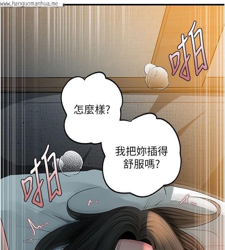 韩国漫画岳母为何那样韩漫_岳母为何那样-第116话-我要彻底填满妳在线免费阅读-韩国漫画-第147张图片
