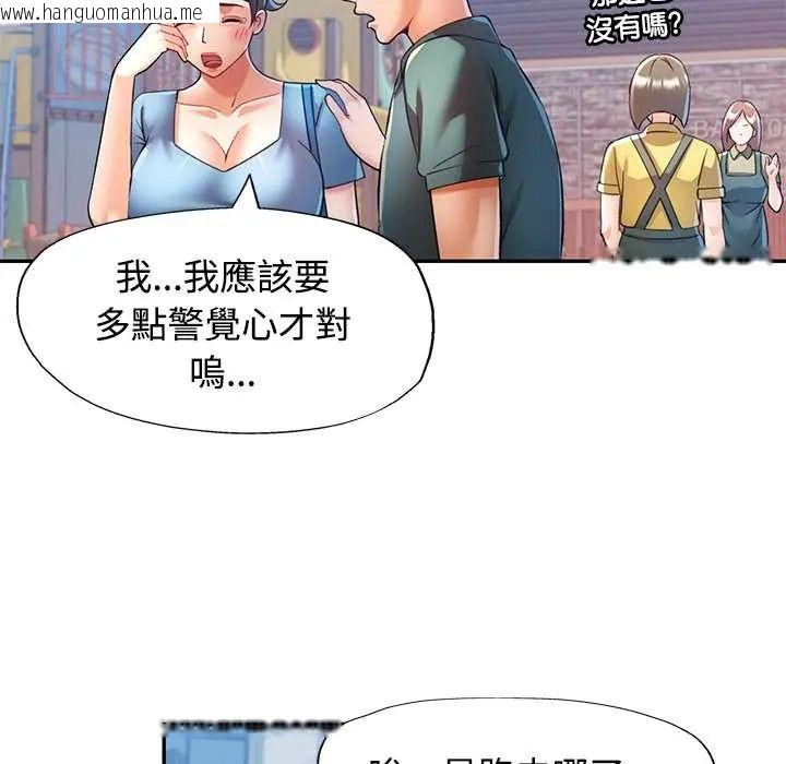 韩国漫画可以爱你吗/似曾相识的她韩漫_可以爱你吗/似曾相识的她-第116话在线免费阅读-韩国漫画-第20张图片