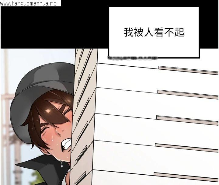 韩国漫画里长孙子开麦啦韩漫_里长孙子开麦啦-第52话-主人今天你想点谁?在线免费阅读-韩国漫画-第38张图片