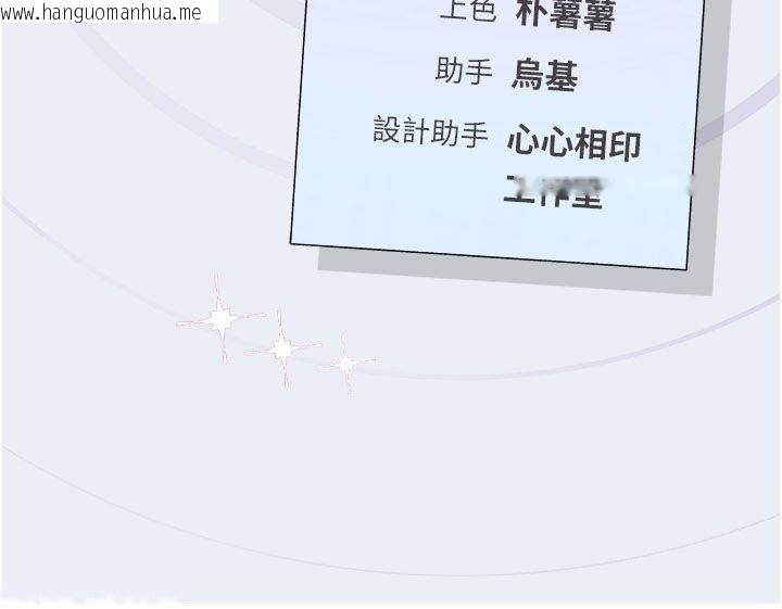 韩国漫画理想型演算法韩漫_理想型演算法-第8话-不怕被妳男友听见?在线免费阅读-韩国漫画-第260张图片
