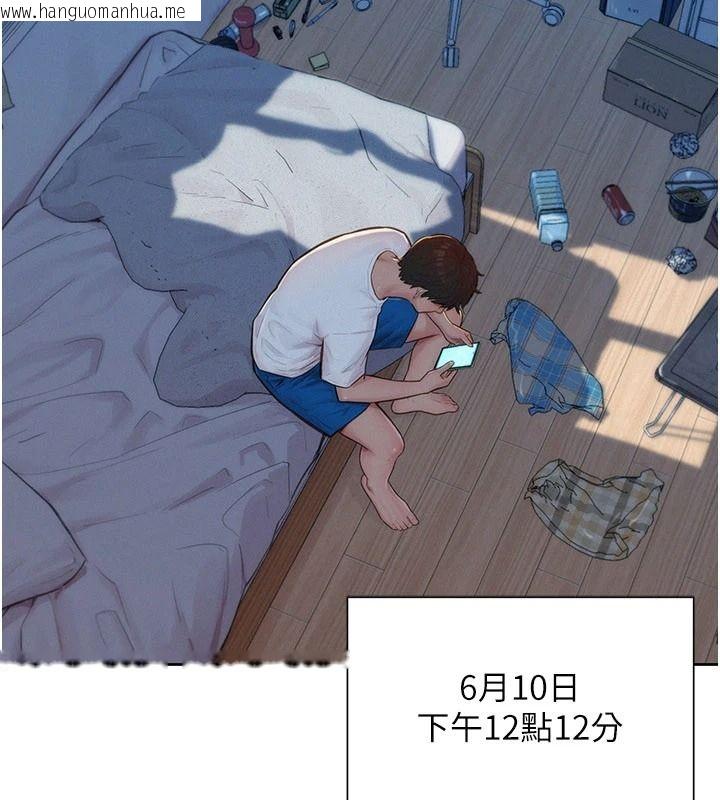 韩国漫画一发致富韩漫_一发致富-第1话-代打手枪的正妹在线免费阅读-韩国漫画-第2张图片