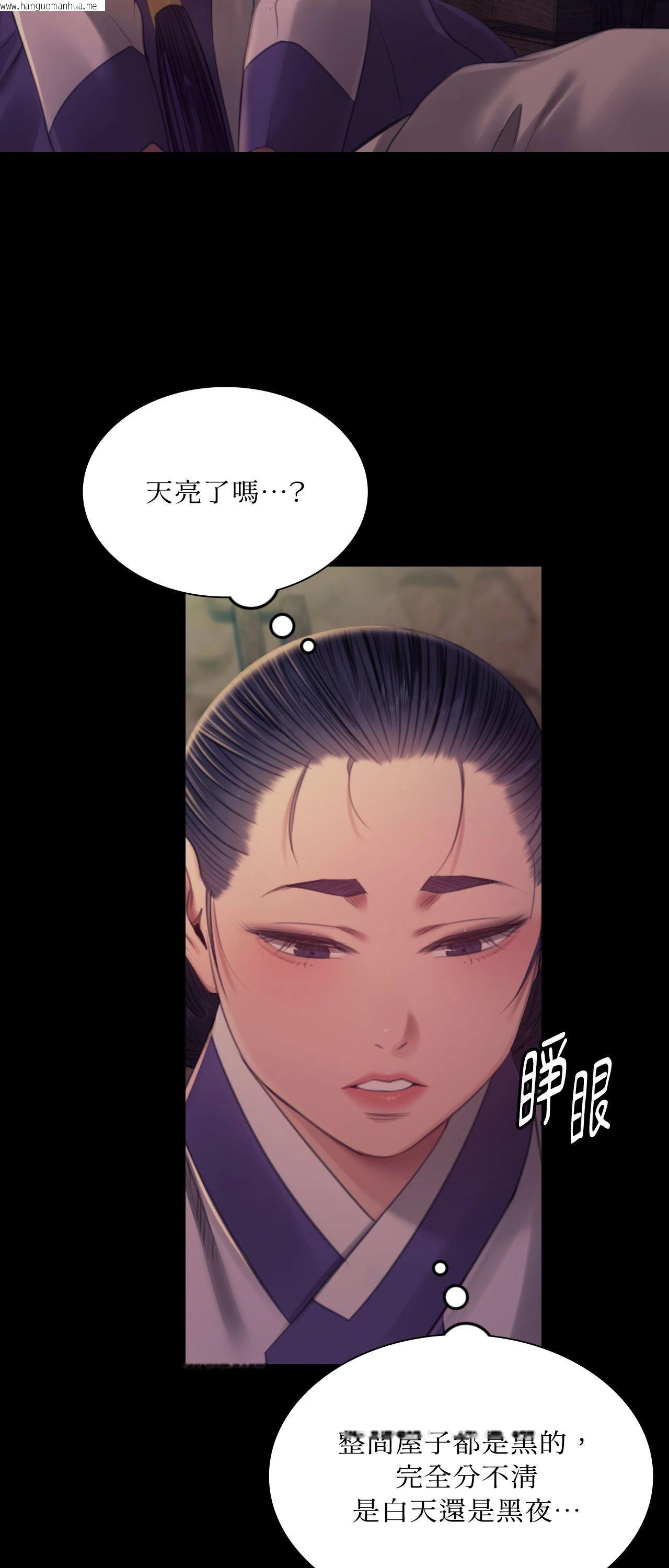 韩国漫画小姐韩漫_小姐-第154话在线免费阅读-韩国漫画-第39张图片