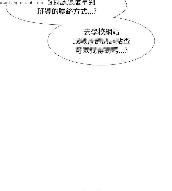 韩国漫画纯洁游戏韩漫_纯洁游戏-第1话在线免费阅读-韩国漫画-第61张图片