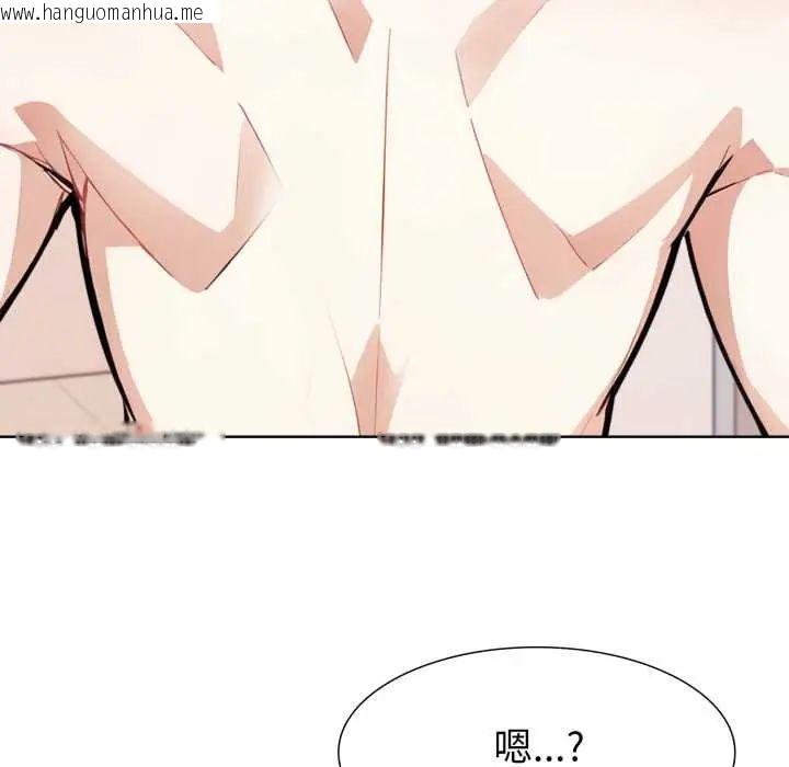 韩国漫画疯狂真爱韩漫_疯狂真爱-第12话在线免费阅读-韩国漫画-第69张图片