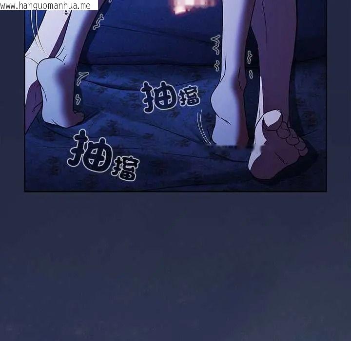韩国漫画客制化诱惑韩漫_客制化诱惑-第9话在线免费阅读-韩国漫画-第80张图片