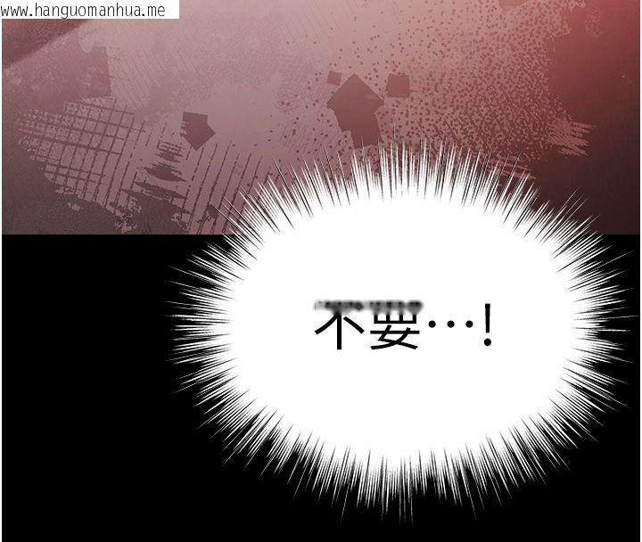 韩国漫画逆转食物链韩漫_逆转食物链-第1话-人生的转捩点在线免费阅读-韩国漫画-第53张图片