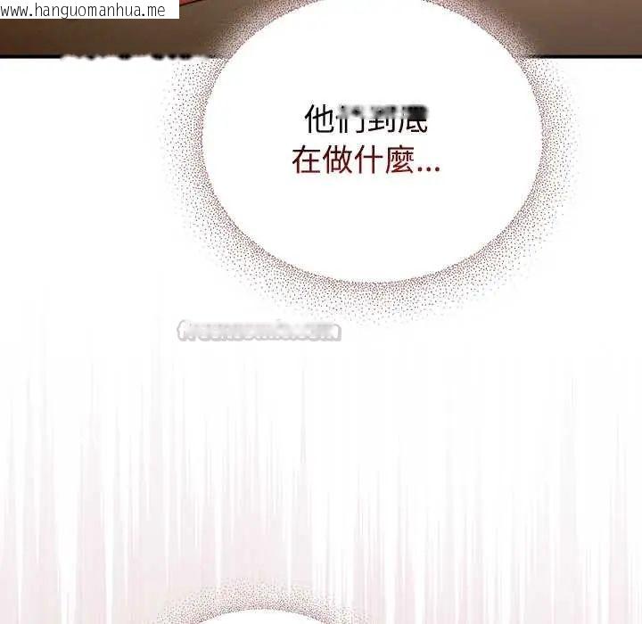 韩国漫画硬也要拍完韩漫_硬也要拍完-第52话在线免费阅读-韩国漫画-第15张图片