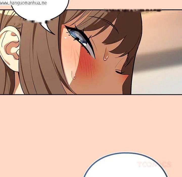韩国漫画下班后的例行恋爱/下班后的秘密关系韩漫_下班后的例行恋爱/下班后的秘密关系-第121话在线免费阅读-韩国漫画-第33张图片