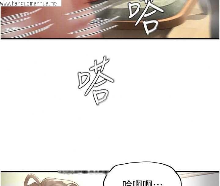 韩国漫画成人漫画取材课韩漫_成人漫画取材课-第14话-为了掌握主权的斗争在线免费阅读-韩国漫画-第74张图片