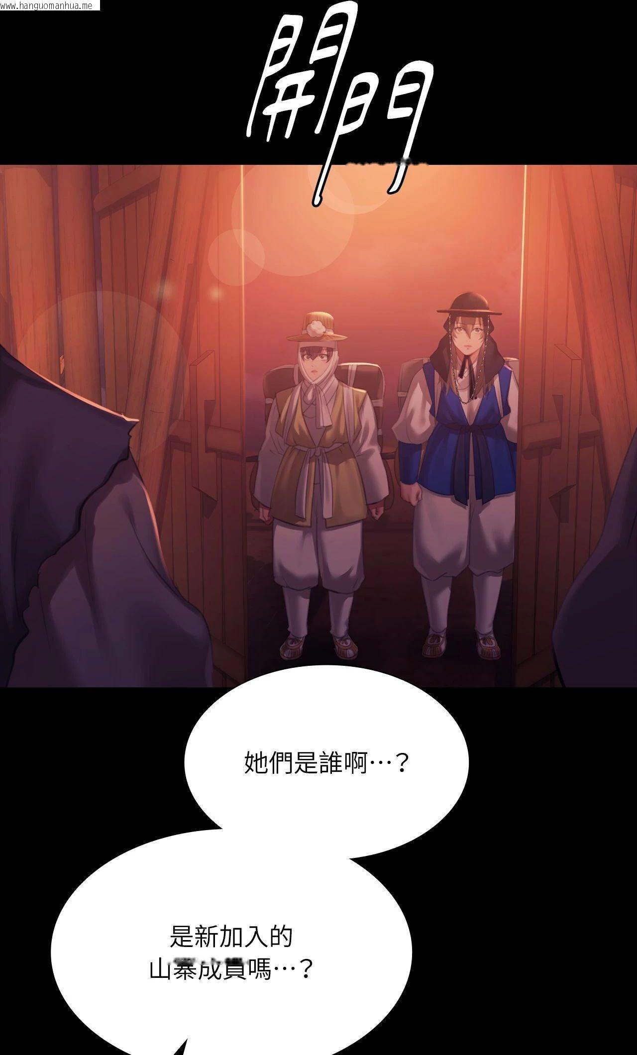 韩国漫画小姐韩漫_小姐-第158话在线免费阅读-韩国漫画-第16张图片