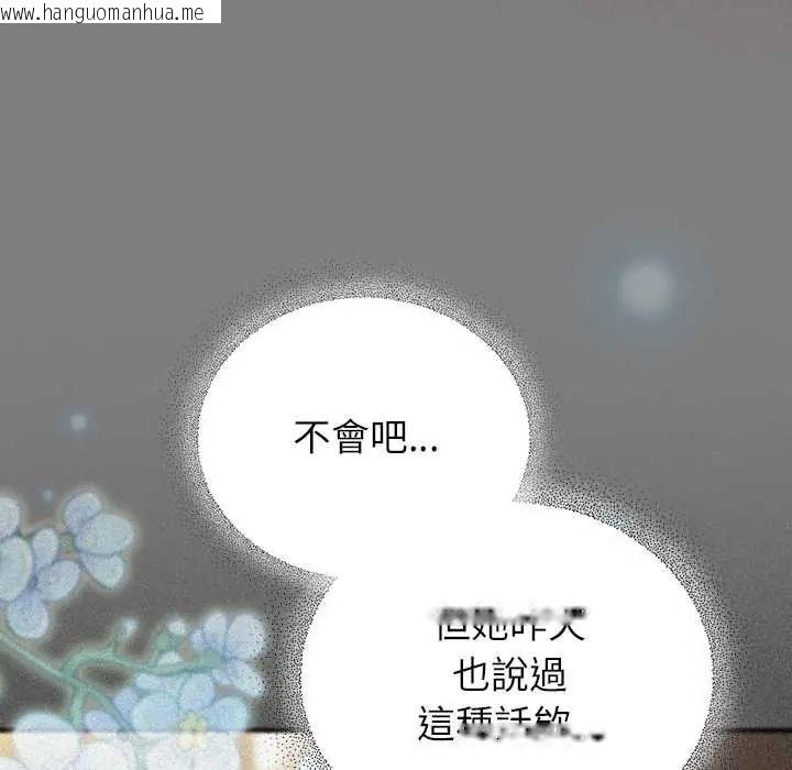 韩国漫画硬也要拍完韩漫_硬也要拍完-第54话在线免费阅读-韩国漫画-第19张图片
