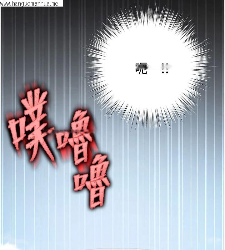 韩国漫画逆转食物链韩漫_逆转食物链-第7话-倒塌的现实高墙在线免费阅读-韩国漫画-第169张图片