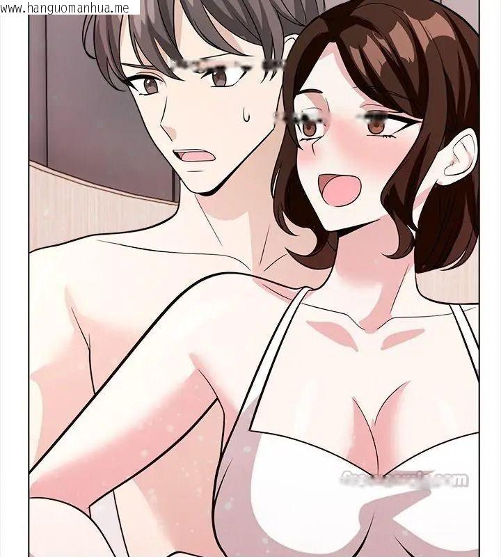 韩国漫画与爸爸的情妇共处一室韩漫_与爸爸的情妇共处一室-第15话在线免费阅读-韩国漫画-第75张图片