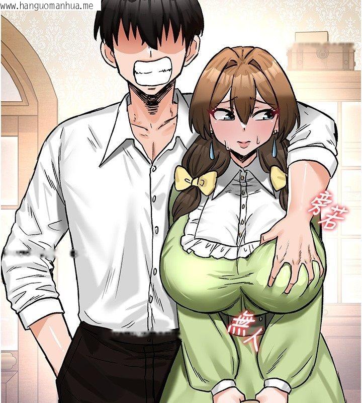 韩国漫画这一世我要开后宫韩漫_这一世我要开后宫-第19话-在蕾依危险期疯狂炒饭在线免费阅读-韩国漫画-第31张图片