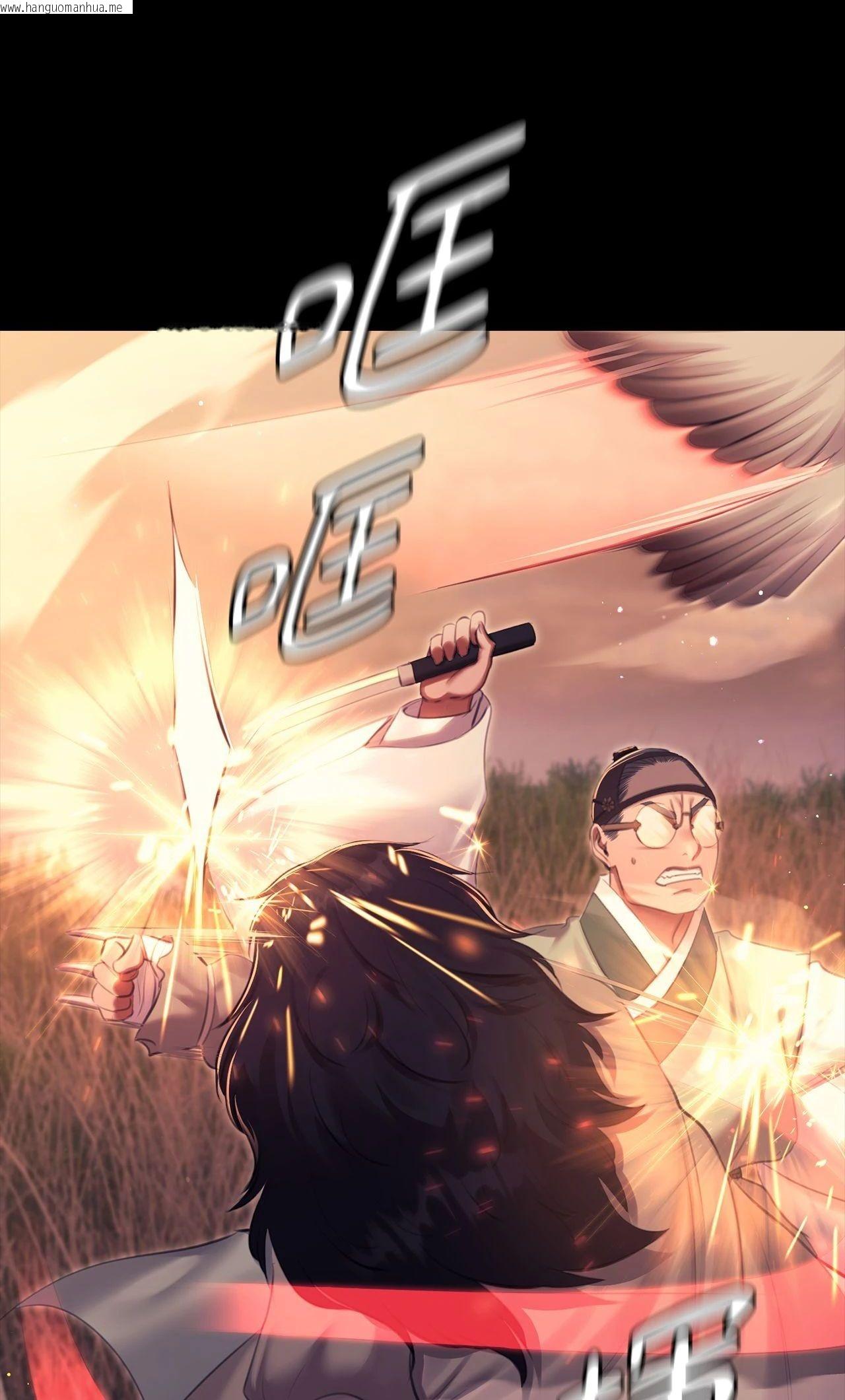 韩国漫画小姐韩漫_小姐-第170话在线免费阅读-韩国漫画-第38张图片