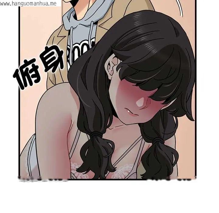 韩国漫画发小碰不得/强制催眠韩漫_发小碰不得/强制催眠-第130话在线免费阅读-韩国漫画-第8张图片