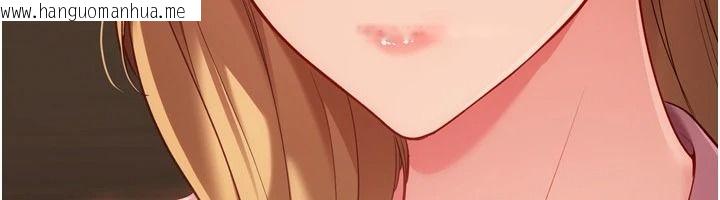 韩国漫画Set-up!排球少女韩漫_Set-up!排球少女-第111话-要和我一起去泡温泉吗?在线免费阅读-韩国漫画-第123张图片