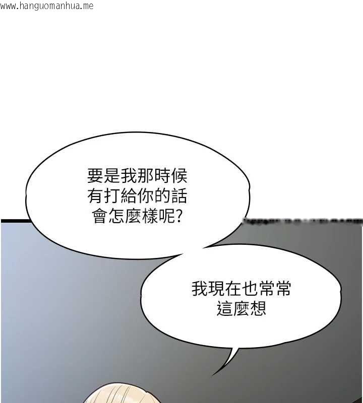 韩国漫画女友不能说的事韩漫_女友不能说的事-第25话-被欲望冲昏头在线免费阅读-韩国漫画-第138张图片