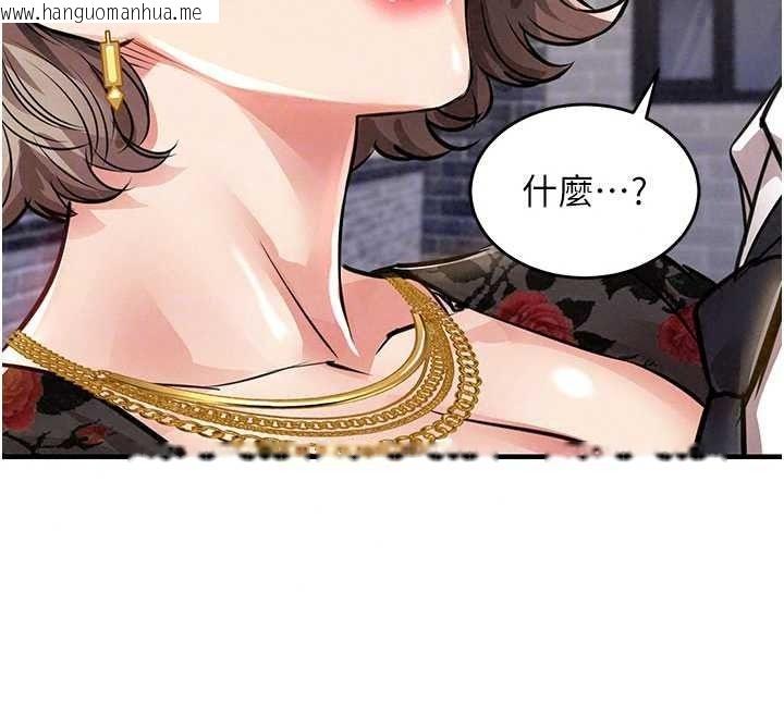 韩国漫画衣锦还乡韩漫_衣锦还乡-第60话-上我女人的代价在线免费阅读-韩国漫画-第37张图片