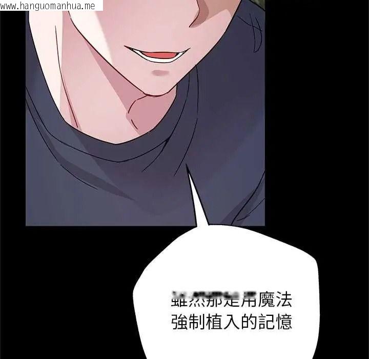 韩国漫画窥探未来的代价韩漫_窥探未来的代价-第6话在线免费阅读-韩国漫画-第91张图片