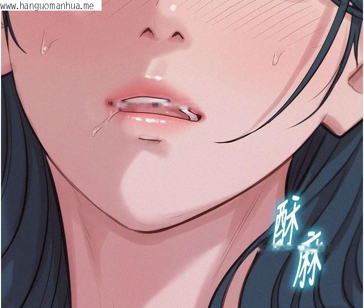 韩国漫画一发致富韩漫_一发致富-第7话-无套会更爽在线免费阅读-韩国漫画-第224张图片