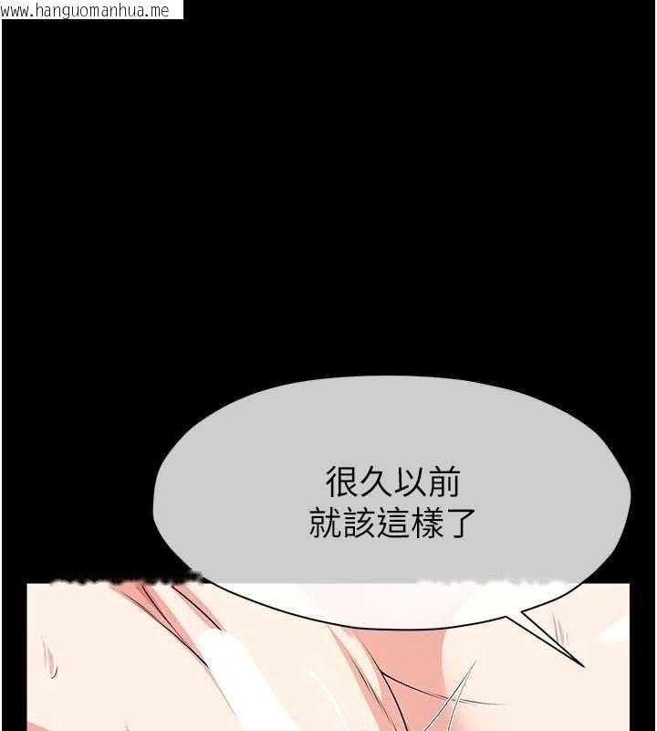 韩国漫画尸变家园:以身相许韩漫_尸变家园:以身相许-第57话-窜遍全身的刺激电流在线免费阅读-韩国漫画-第167张图片