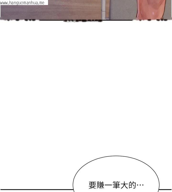 韩国漫画一发致富韩漫_一发致富-第3话-你知道我超会夹的吗?在线免费阅读-韩国漫画-第107张图片