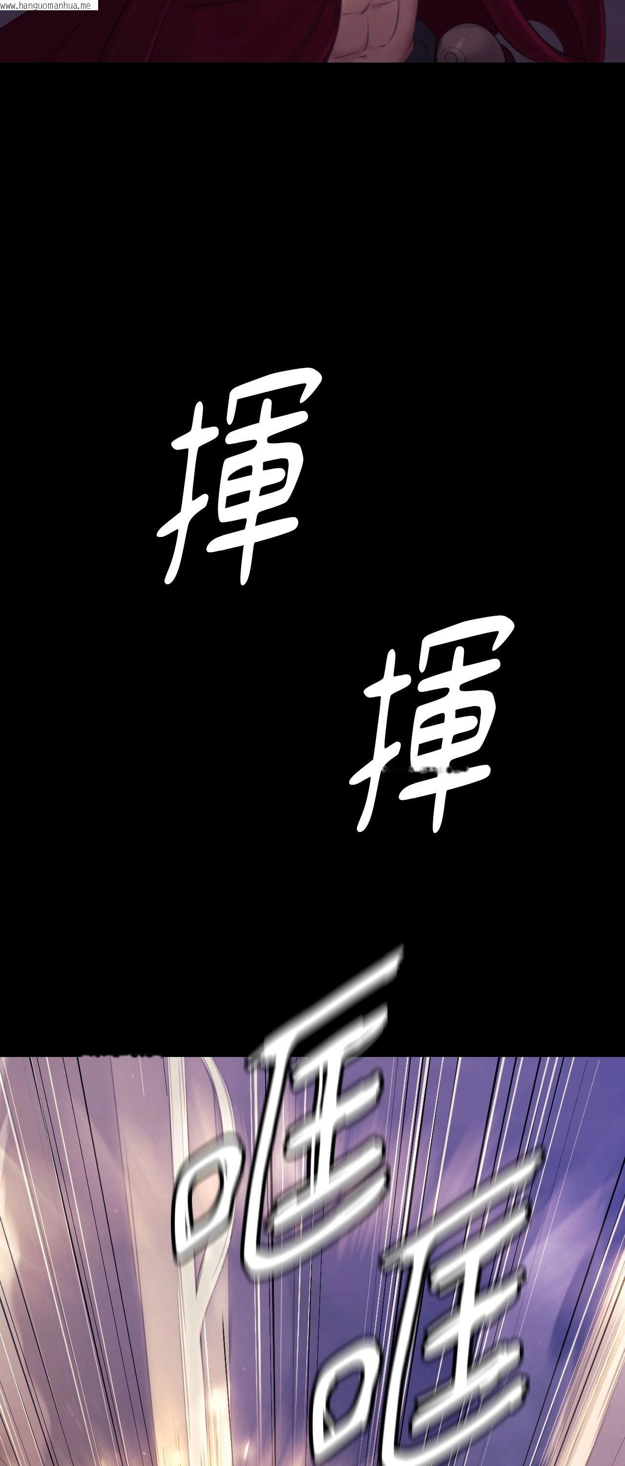 韩国漫画小姐韩漫_小姐-第131话在线免费阅读-韩国漫画-第63张图片
