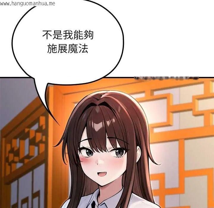 韩国漫画异世界骑士团长韩漫_异世界骑士团长-第81话在线免费阅读-韩国漫画-第46张图片