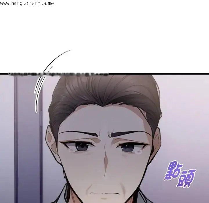 韩国漫画美女咨商师的夜间诊疗室韩漫_美女咨商师的夜间诊疗室-第7话在线免费阅读-韩国漫画-第119张图片