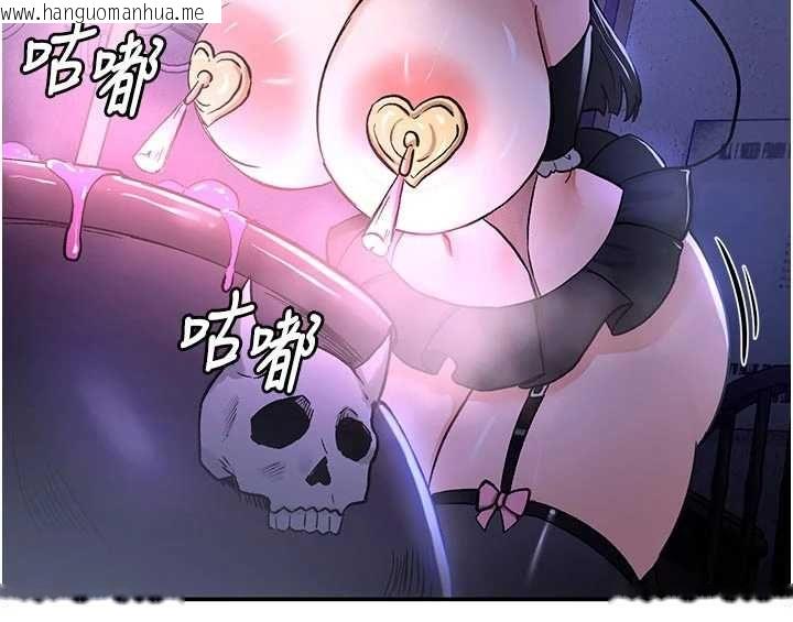韩国漫画这一世我要开后宫韩漫_这一世我要开后宫-第20话-小穴都被操肿了在线免费阅读-韩国漫画-第148张图片